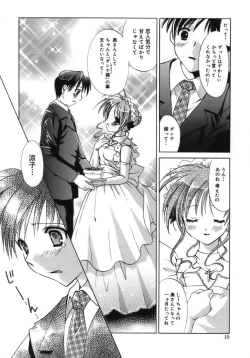 Page 12 of Shoujo Zokusei - Girls attribute