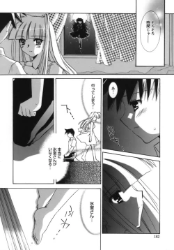 Page 183 of Shoujo Zokusei - Girls attribute