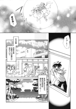 Page 185 of Shoujo Zokusei - Girls attribute