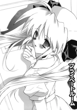 Page 24 of Shoujo Zokusei - Girls attribute