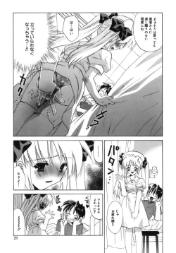 Page 31 of Shoujo Zokusei - Girls attribute