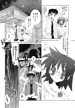 Page 44 of Shoujo Zokusei - Girls attribute