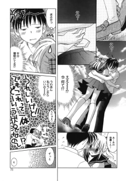 Page 77 of Shoujo Zokusei - Girls attribute