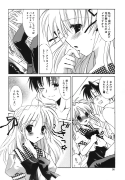 Page 91 of Shoujo Zokusei - Girls attribute