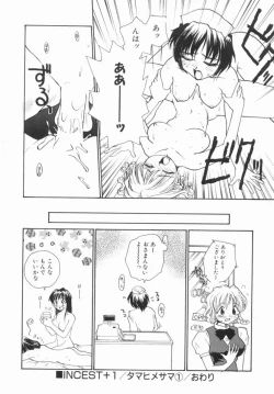 Page 68 of Futanari DX