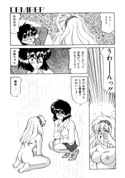 Page 120 of Heart Selection