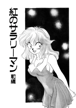 Page 122 of Heart Selection