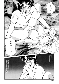 Page 147 of Heart Selection