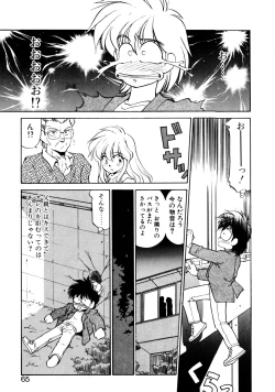 Page 64 of Heart Selection