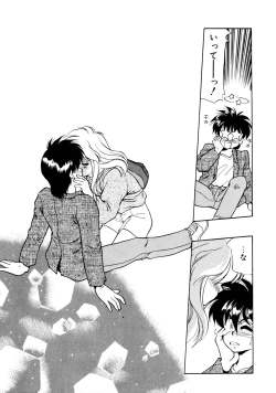 Page 72 of Heart Selection