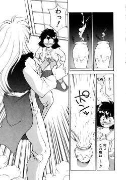 Page 78 of Heart Selection