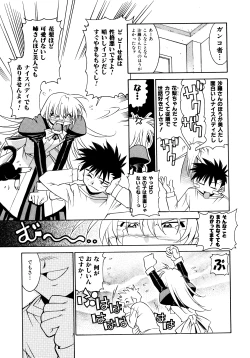 Page 100 of Chim Chim Cherry