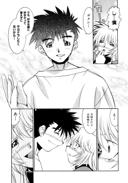 Page 102 of Chim Chim Cherry