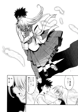 Page 104 of Chim Chim Cherry