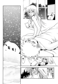 Page 110 of Chim Chim Cherry