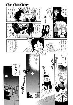 Page 112 of Chim Chim Cherry