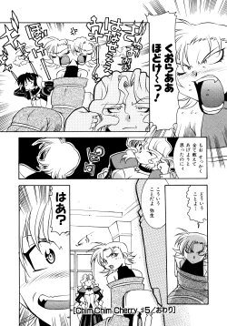 Page 113 of Chim Chim Cherry