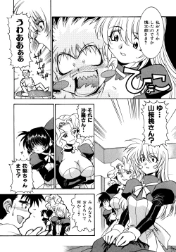 Page 11 of Chim Chim Cherry