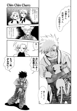 Page 124 of Chim Chim Cherry