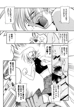 Page 126 of Chim Chim Cherry