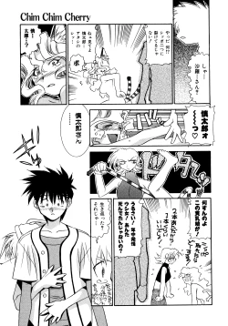 Page 128 of Chim Chim Cherry