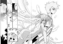 Page 129 of Chim Chim Cherry