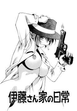 Page 135 of Chim Chim Cherry