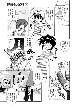 Page 139 of Chim Chim Cherry