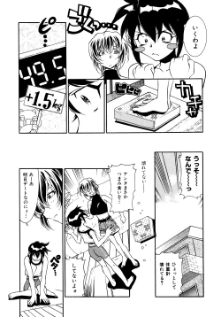 Page 143 of Chim Chim Cherry