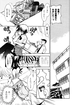 Page 158 of Chim Chim Cherry