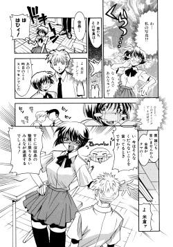 Page 159 of Chim Chim Cherry