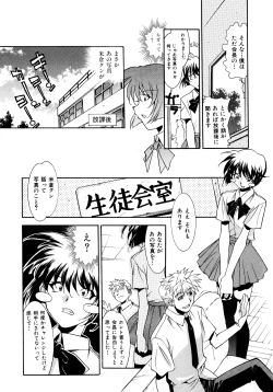 Page 160 of Chim Chim Cherry