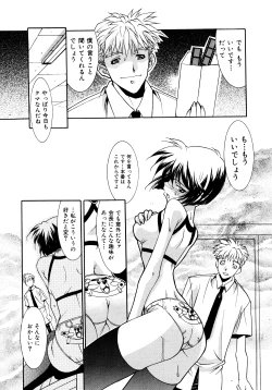 Page 161 of Chim Chim Cherry