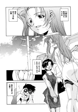 Page 172 of Chim Chim Cherry