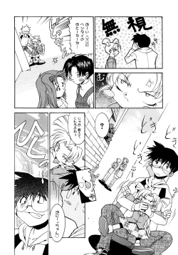 Page 174 of Chim Chim Cherry