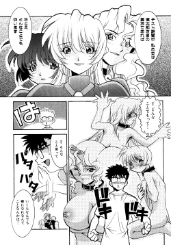 Page 17 of Chim Chim Cherry