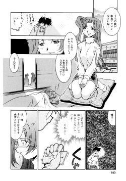 Page 180 of Chim Chim Cherry