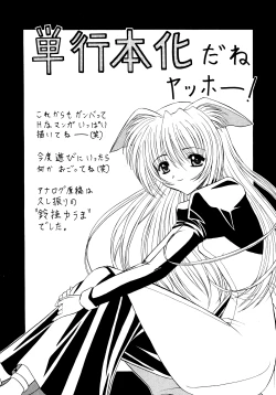 Page 189 of Chim Chim Cherry