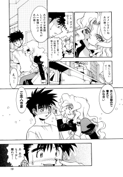 Page 20 of Chim Chim Cherry