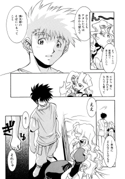 Page 22 of Chim Chim Cherry