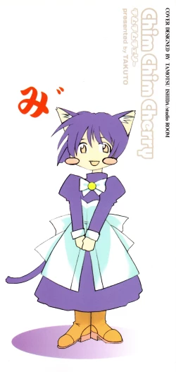 Page 2 of Chim Chim Cherry