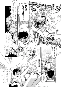 Page 33 of Chim Chim Cherry