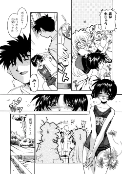 Page 35 of Chim Chim Cherry