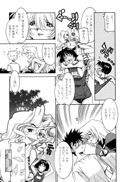 Page 36 of Chim Chim Cherry