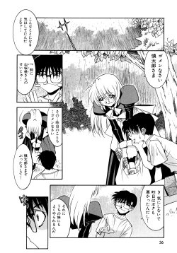 Page 37 of Chim Chim Cherry