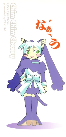 Page 3 of Chim Chim Cherry