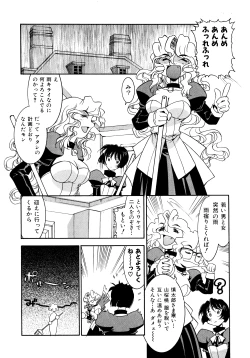 Page 41 of Chim Chim Cherry