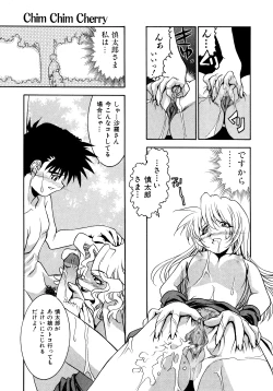 Page 48 of Chim Chim Cherry