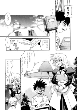 Page 54 of Chim Chim Cherry