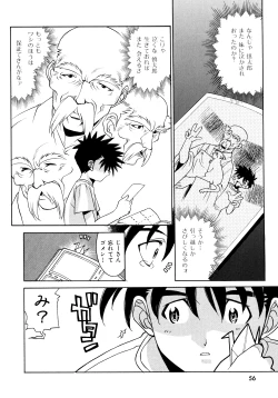 Page 57 of Chim Chim Cherry